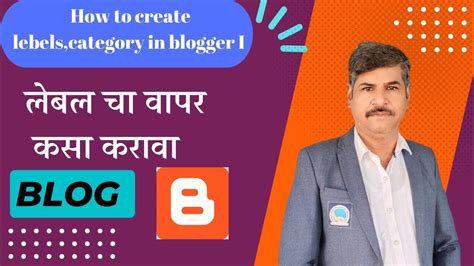 create lebels  category  blogger youtube