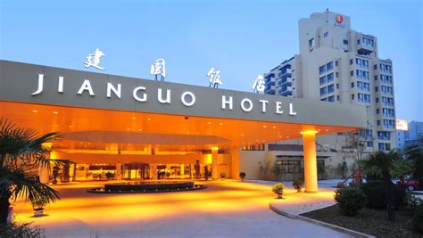 jianguo hotel xian hotel  minute hotel deals hotels  resorts