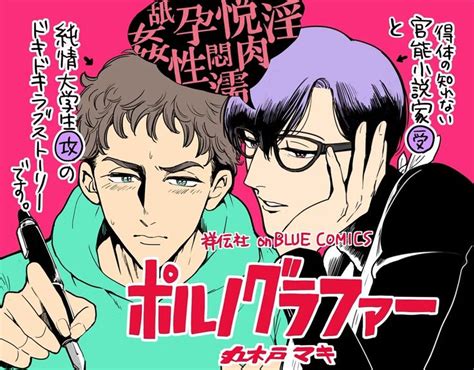 17 best images about drama cd k on pinterest yamamoto short cake and high schools