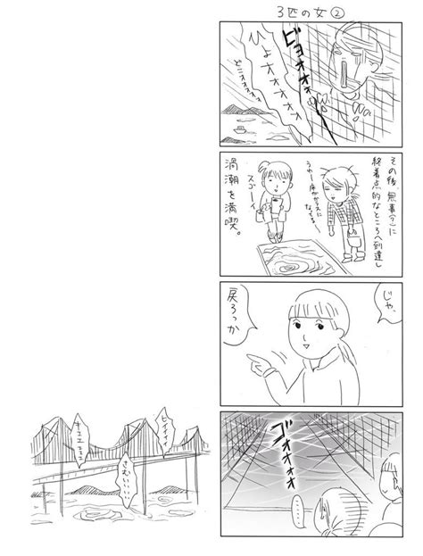 お知らせ】ご当地あるある1コマ漫画更新されました。 1コマ漫画 日本列島あるあるツアー 20 三重県では泥棒が合法」いけだいけみの漫画