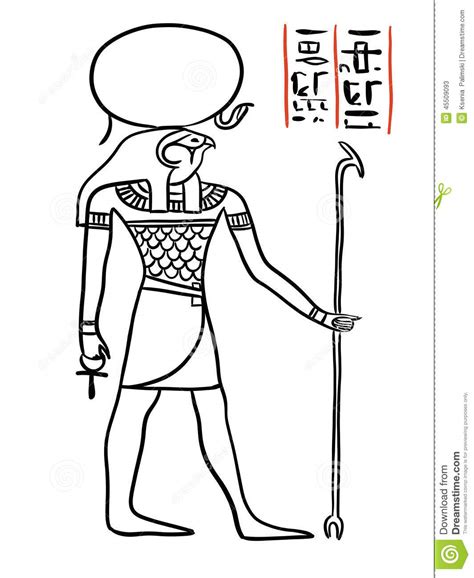 Ra Egyptian God Stock Illustration Image 45509093