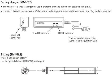 shimano ultegra  wiring diagram ecoced