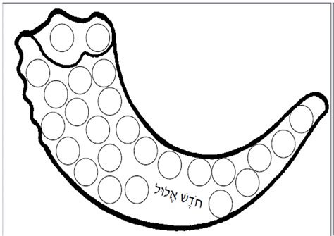 shofar drawing  getdrawings