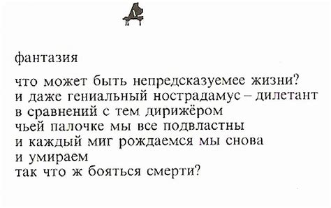 russian poems