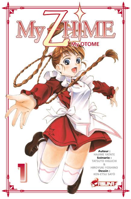 Vol 1 My Z Hime My Otome Collector Manga Manga News