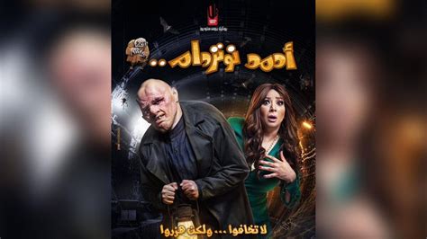 arabic movies  summer  al bawaba