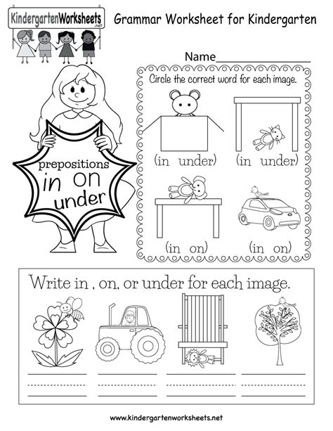 grammar worksheet  kids  kindergarten english worksheet  kindergarten english
