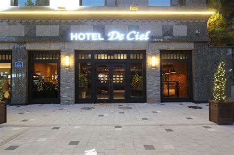 hotel de ciel hotels choices  seoul south korea list hotels