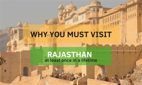 visit rajasthan    lifetime trendpickle