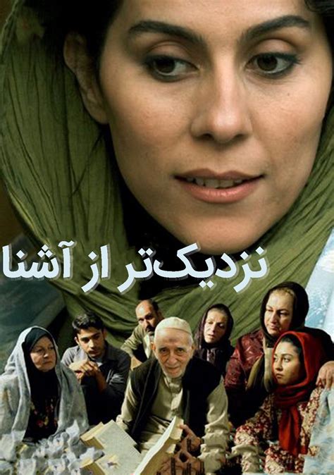 دانلود رایگان فیلم ایرانی جدید 30