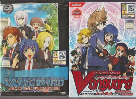 anime dvd cardfight vanguard season 1 3 vol 1 163 end