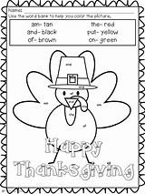 Thanksgiving Sight Coloring Word Pages Words Choose Board sketch template