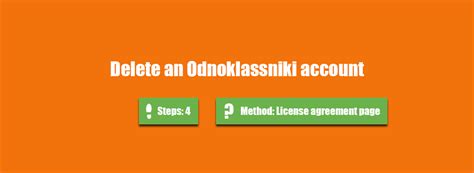 How To Delete A Odnoklassniki Account