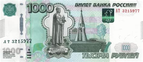 filebanknote  rubles  frontjpg