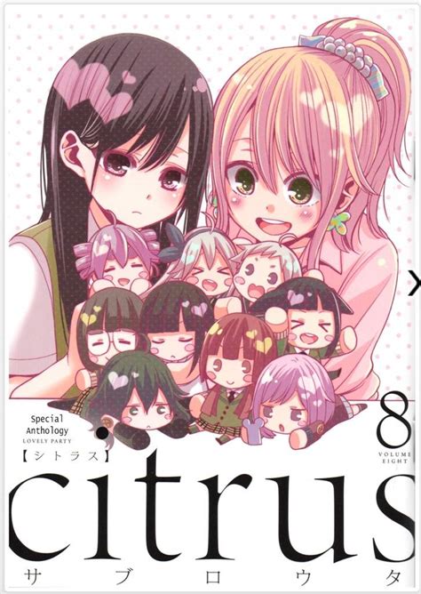 citrus wiki yuri manga and anime amino