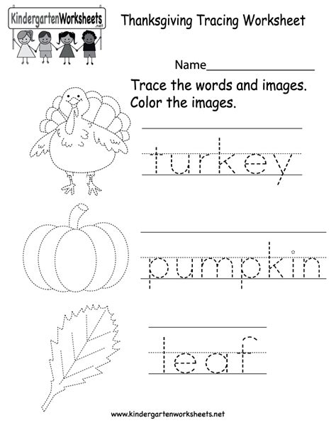 kindergarten thanksgiving tracing worksheet printable thanksgiving