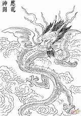 Coloring Dragon Chinese Pages Imperial Encyclopaedia sketch template