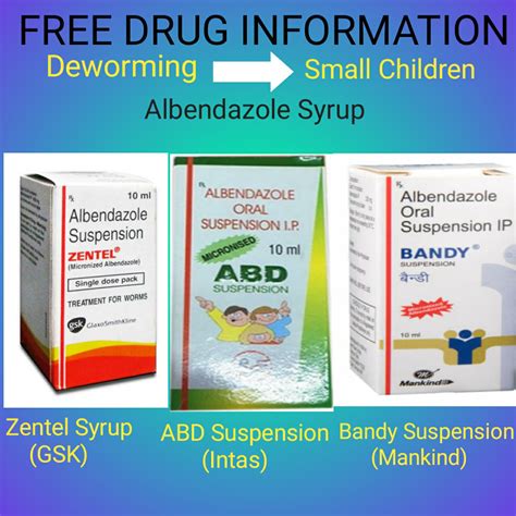 rid  worms  small children  drug information