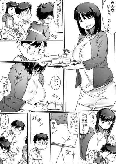 tomodachi no okaa san nhentai hentai doujinshi and manga