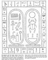 Egyptian Cartouche Joseph Hieroglyphics Colouring Websites Jimmiescollage sketch template