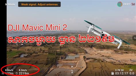 drone dji mavic mini  range test  camera test youtube