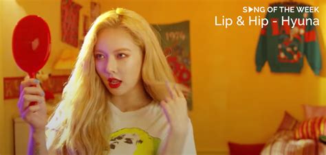 [song of the week] hyuna lip and hip — unitedkpop