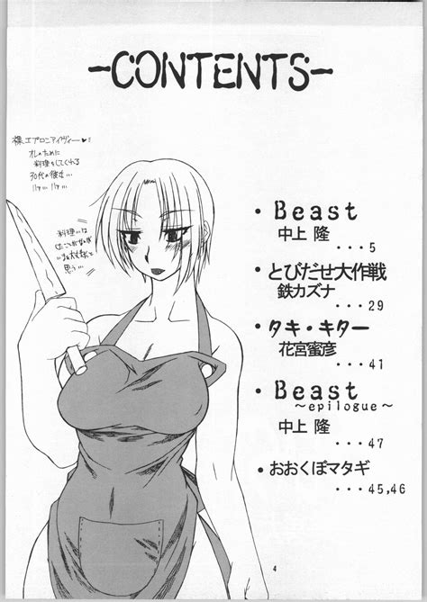 Rule 34 1girls Breasts Cleavage Comic Isabella Valentine Knife Large