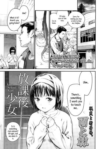 houkago shoujo after school girl nhentai hentai doujinshi and manga