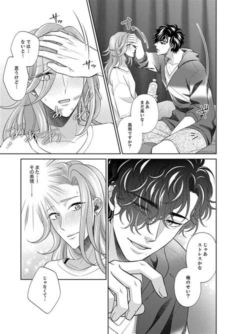 kurose6 page 45 nhentai hentai doujinshi and manga