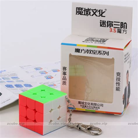 moyu mini xx cube mm ziicubecom puzzles solver magic twisty rubiks cube