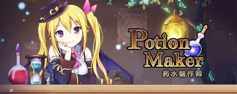 potion maker android  taptap