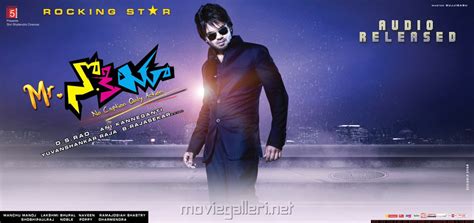 picture 157816 manchu manoj mr nokia wallpapers new movie posters