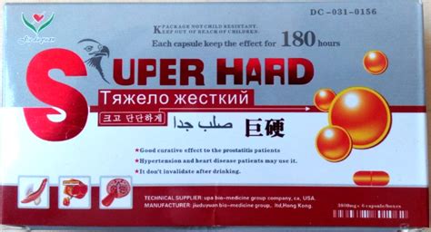 super hard 1 big box 20 small boxes 120 pills male sex capsules