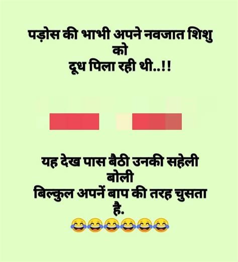 Funny Non Veg Jokes In Hindi Images Funny Png