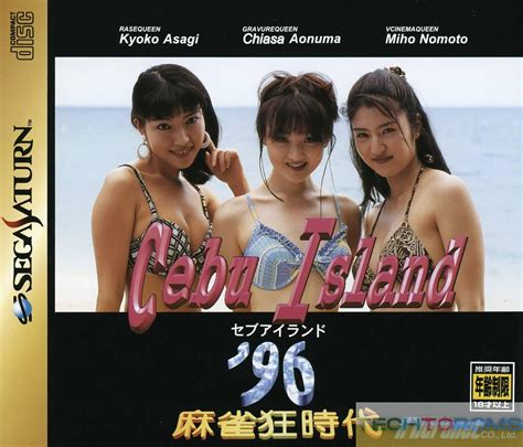 mahjong kyou jidai cebu island  rom sega saturn