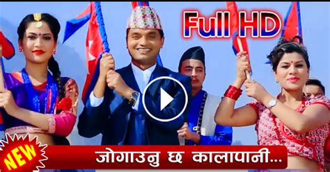 Jogaunu Chha Kalapani New Nepali Lok Dohori Geet 2073 Full Hd Video