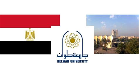 helwan university admission fee structure