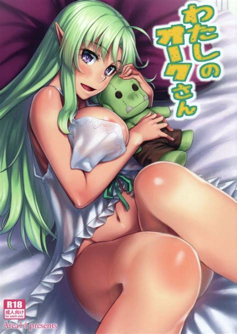 Area14 Luscious Hentai Manga And Porn