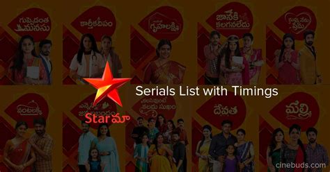 star maa serials list and timings 2024 schedule today list of new