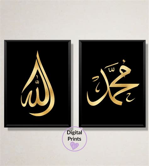 allah swt muhammad  gold  black arabic calligraphy etsy