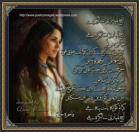 urdu sad poetry lovers poetry page