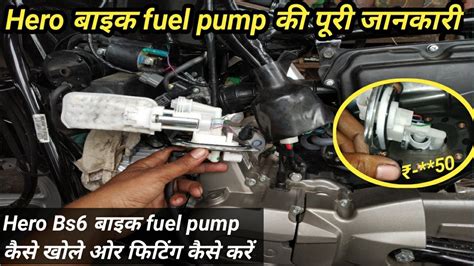 splendor plushf deluxe bs fuel pump system youtube