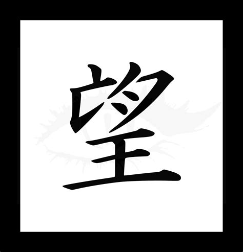 hope kanji symbol  sizes etsy