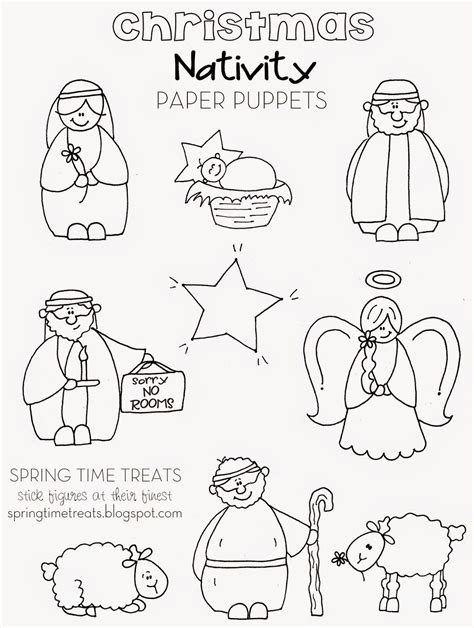 nativity patterns printable