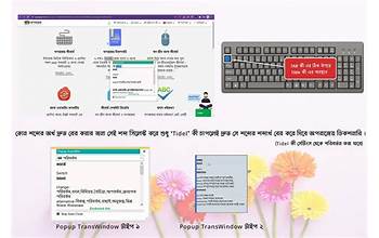 Aparajeyo Bangla Express - Dictionary screenshot #5