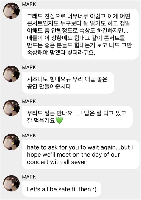 Mark Sent A Bbl On Twitter Mark Bbl N N Please Make Sure To Really