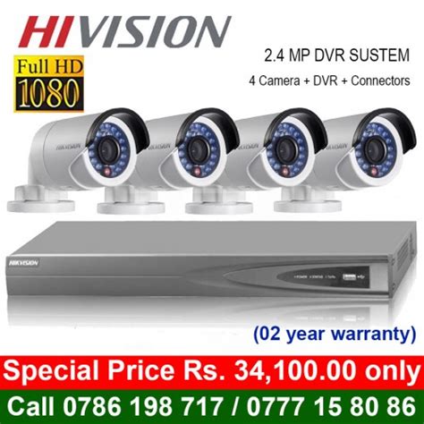 vision cctv camera systems price gampaha sri lanka