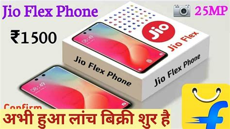 jio phone  unboxing mp camera giveaway price  booking start jio phone  launch