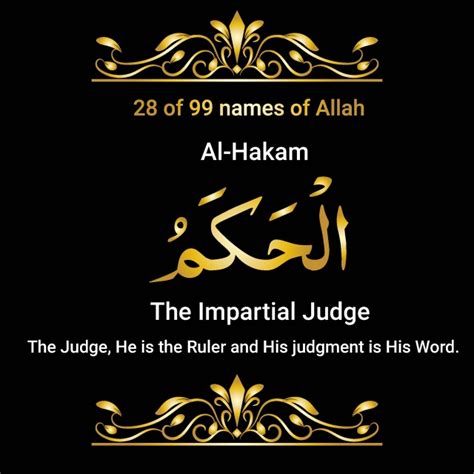 Allah Names Vector Hd Images 99 Names Of Allah Vector Al Hakam Asma Ul