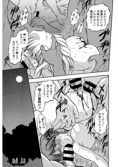 Lqvol 31 Nhentai Hentai Doujinshi And Manga